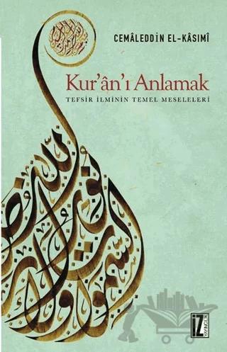 Kur’an’ı Anlamak (Tefsir İlminin Temel Meseleleri)
