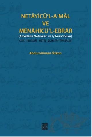 Netayicü’l-A’mal ve Menahicü’l Ebrar
