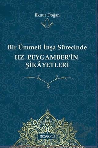 Bir Ümmeti İnşa Sürecinde Hz. Peygamber'in Şikayetleri