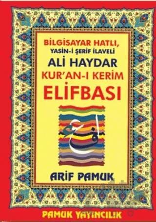 Bilgisayar Hatlı Yasin-i Şerif İlaveli Ali Haydar Kur’an-ı Kerim Elifbası (Elifba-006)