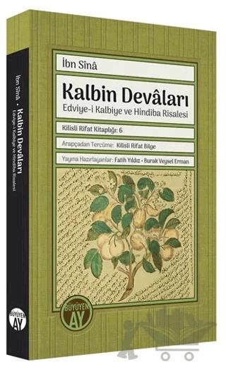 Kalbin Devaları