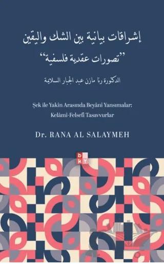 Şek İle Yakin Arasında Beyani Yansımalar: Kelâmî-Felsefî Tasavvurlar