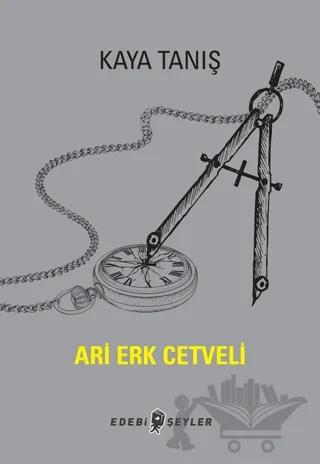 Ari Erk Cetveli