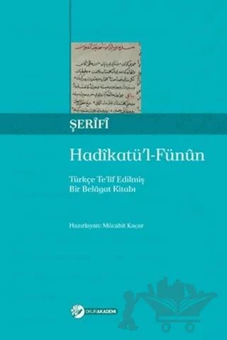 Hadikatü’l-Fünun