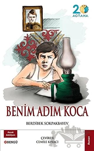 Benim Adım Koca