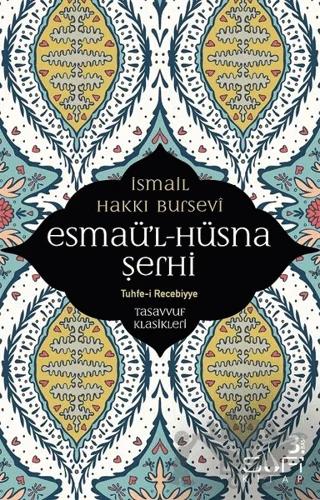 Esmaü'l Hüsna Şerhi