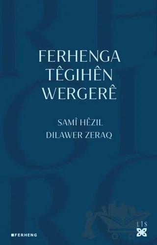 Ferhenga Têgihên Wergerê
