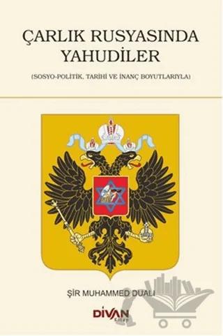 Çarlık Rusyasında Yahudiler
