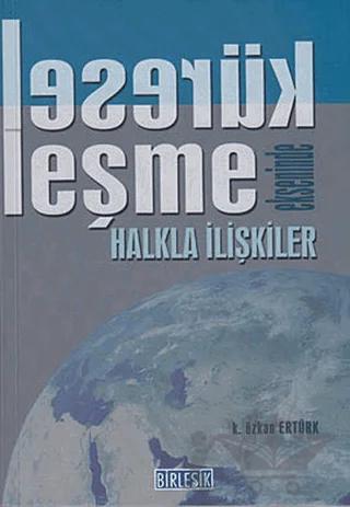 Küreselleşme Ekseninde Halkla İlişkiler – K. Özkan Ertürk – Birleşik Yayınevi kitap kapağı