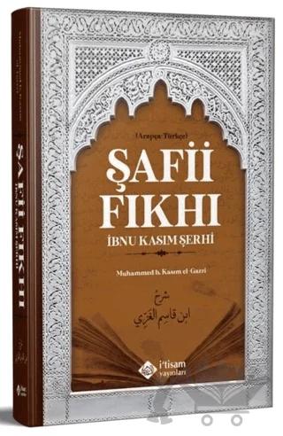 Şafii Fıkhı
