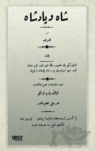 Şah ve Padişah