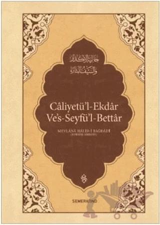Caliyetü'l-Ekdar Ve's-Seyfü'l-Bettar