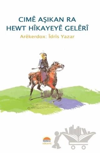 Cimê Aşikan Ra Hewt Hîkayeyê Gelêrî