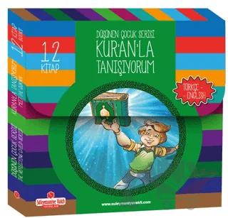 Kur'anla Tanışıyorum (12 Kitap)