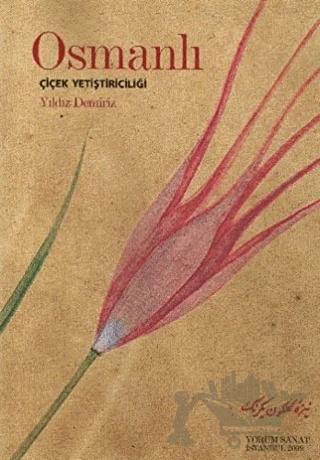 Osmanlı Çiçek Yetiştiriciliği – Yıldız Demiriz – Yorum Sanat Yayınları kitap kapağı