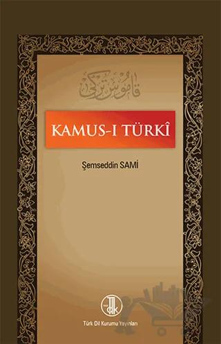 Kamus-ı Turki