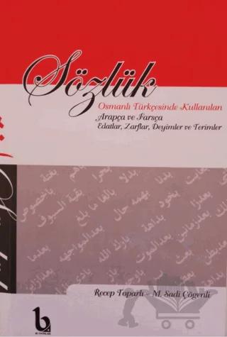 Sözlük - Osmanlı Türkçesinde Kullanılan Arapça ve Farsça Edatlar, Zarflar, Deyimler ve Terimler