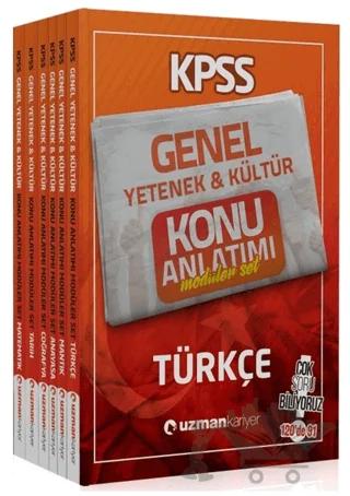 2020 KPSS Genel Yetenek ve Kültür Konu Anlatımlı Modüler Set