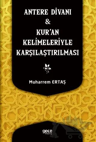 Antere Divanı ve Kur'an Kelimeleriyle Karşılaştırılması