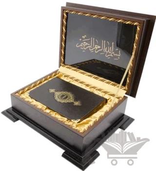 Ahşap Kutulu Kur'an (Çanta Boy-kahverengi) (0323)