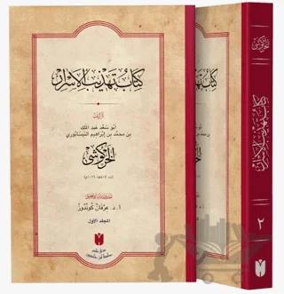 Kitabu Tehzibü'l-Esrar (2 Cilt)