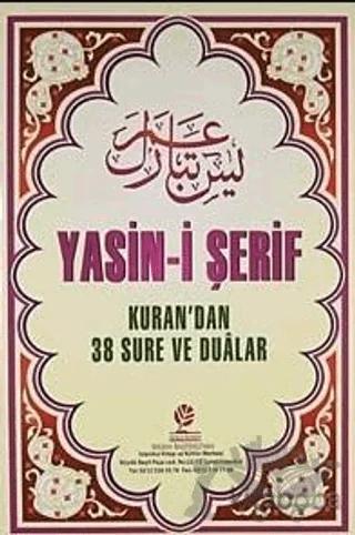 Yasin-i Şerif