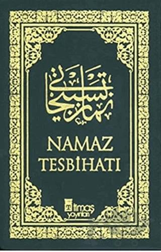 Namaz Tesbihatı (Arapça)