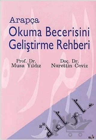 Arapça Okuma Becerisini Geliştirme Rehberi