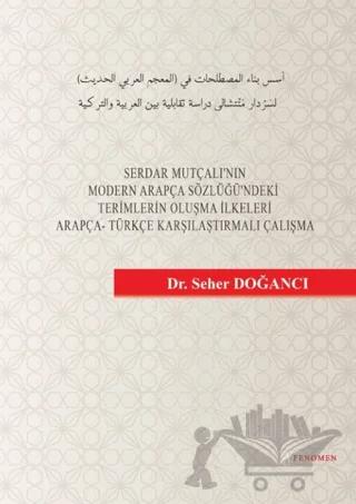 Serdar Mutçalı'nın Modern Arapça Sözlüğü'ndeki Terimlerin Oluşma