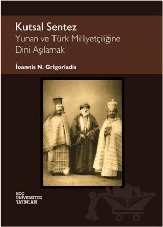 Kutsal Sentez: Yunan ve Türk Milliyetçiliğine Dini Aşılamak