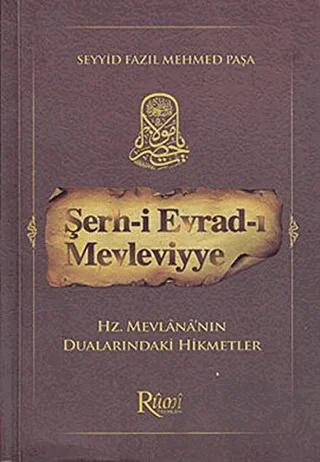 Şerh-i Evrad-ı Mevleviyye