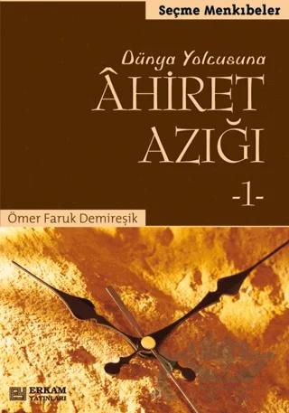 Dünya Yolcusuna Ahiret Azığı 1