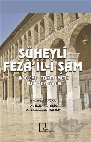 Süheyli Feza’il-i Şam