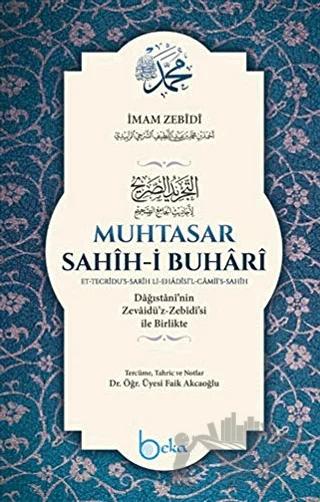 Muhtasar Sahih-i Buhari
