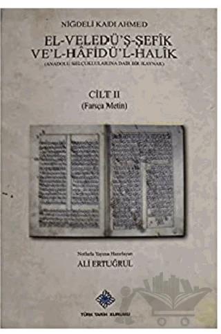 Niğdeli Kadı Ahmed'in El-Veledü'ş-Şefik Ve'l-Hafidü'l-Halik'ı (2 Cilt Takım)