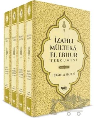İzahlı Mülteka El Ebhur Tercümesi 1.Cilt