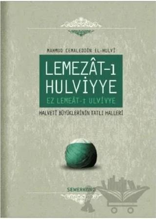 Lemezat-ı Hulviyye