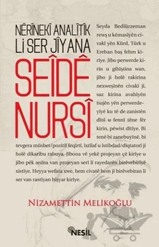 Nerineki Analitik Li Ser Jîyana Seide Nursi