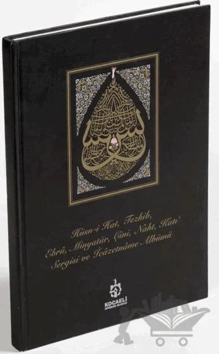 Gelenekten Geleceğe İcazetname Albümü (2015)