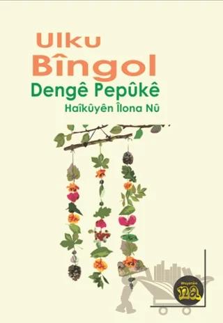 Denge Pepüke