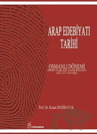 Arap Edebiyatı Tarihi - Osmanlı Dönemi