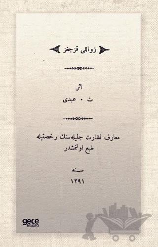 Zavallı Kızcağız (Osmanlıca)