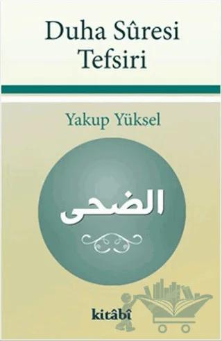 Duha Suresi Tefsiri