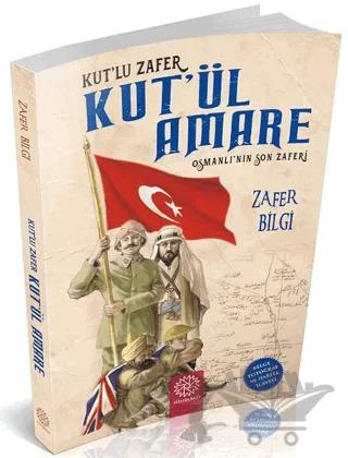 Kut'ül Amare