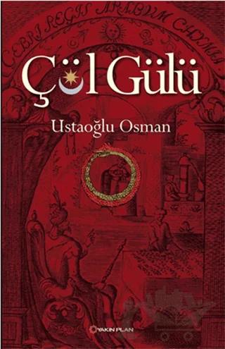Çöl Gülü