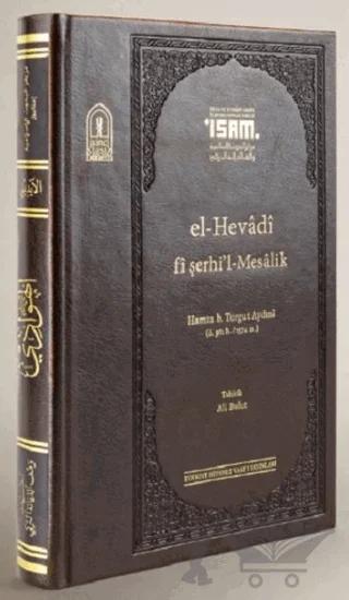 El Hevadi Fi Şerhil Mesalik Prestij