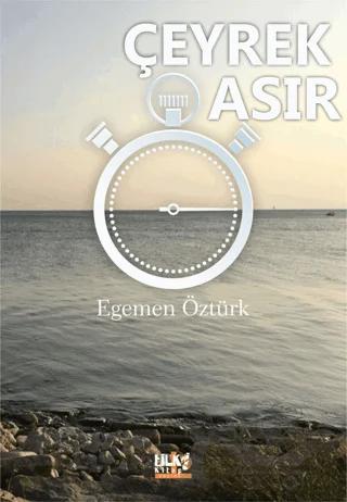 Çeyrek Asır