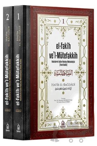 El-Fakih Ve'l-Mütefakkih (2 Cilt)
