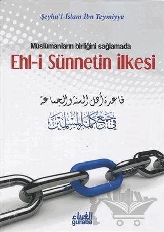 Müslümanların Birliğini Sağlamada Ehl-i Sünnetin İlkesi
