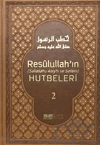 Resulullah'ın Hutbeleri Cilt: 2